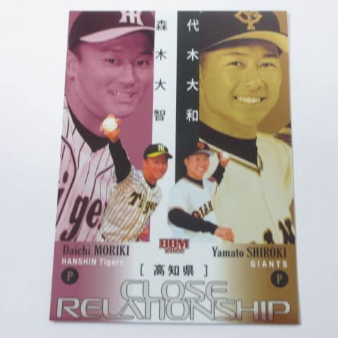 安い森木大智の通販商品を比較 | ショッピング情報のオークファン