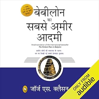 Babylon Ka Sabse Ameer Aadami (Hindi Edition) cover art