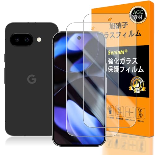 対応 Google Pixel 9A ガラスフイルム 指紋認証対応 【2枚セット 日本製素材 - 高 品質 】