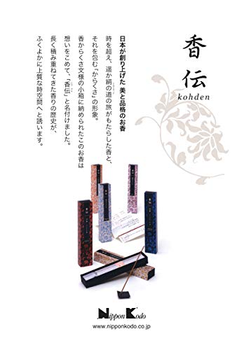 Amazon.co.jp: 日本香堂(Nippon Kodo) 香伝 大茴香合わせ スティック