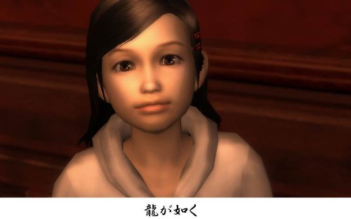 龍が如く 1&amp;2 HD EDITION PlayStationR3 the Best - PS3 s-l400.jpg