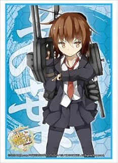 Bushiroad Weiss Schwarz Kantai Collection Card Supplies Wakaba Card Sleeves #846 [60 Count]