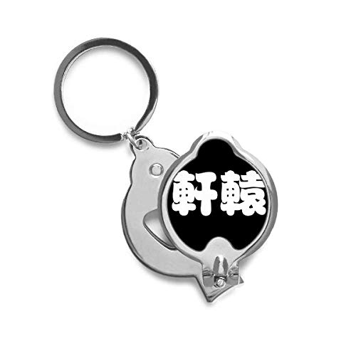 Coupe-ongles chinois Nom Xuanyuan idée cadeau culturel original