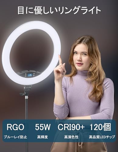 Bamouskon リングライト 19インチ 19 N S の商品画像 7