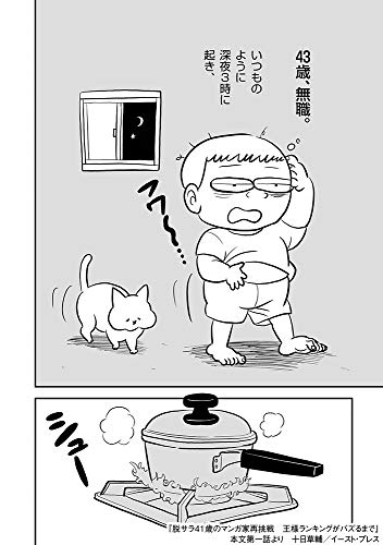 本田翼のおすすめマンガのまとめ 無料読む方法も Youtubeほんだのばいく Monoモノセレクト