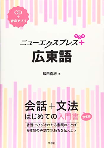 Amazon.co.jp: 飯田 真紀: 本、バイオグラフィー、最新アップデート