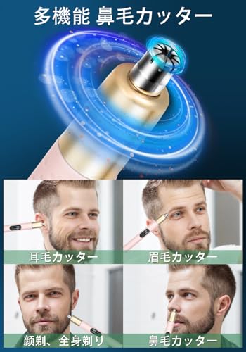 YISIXIU 鼻毛カッター の商品画像 5