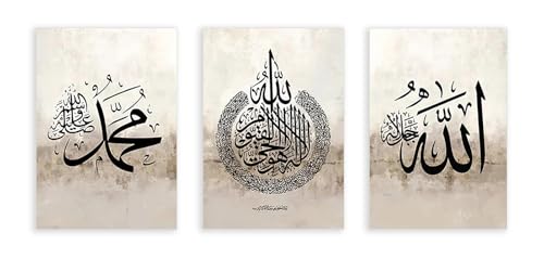 Peinture Ayatul Kursi affiche islamique moderne pour harmoniser et décorer votre intérieur