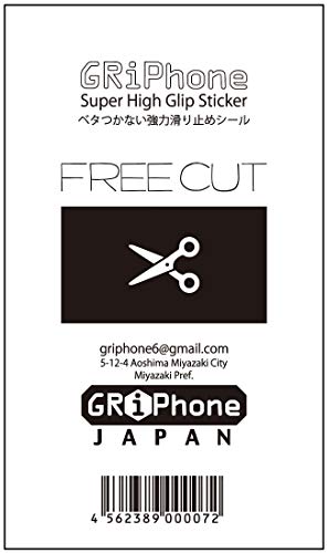 【待望の再販売スタート!】滑り止め クッション シート 傷防止 シール グリフォン・フリー for Android iPhone17 iPad Switch2すべり止め 傷防止 ずれ止め 滑り止めテープ