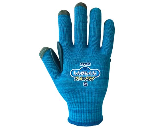 Amazon.co.jp: [アトム] しんげんくんクール＆ドライS 1145-S