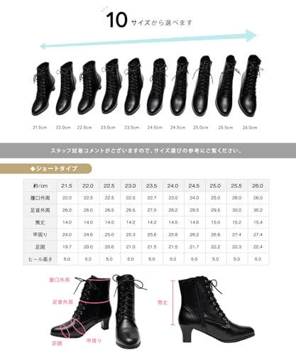 KYOETSU(キョウエツ) 袴 ブーツ ショート 編み上げブーツ レースアップブーツ 袴用ブーツ 卒業式 黒 レディース の商品画像 8