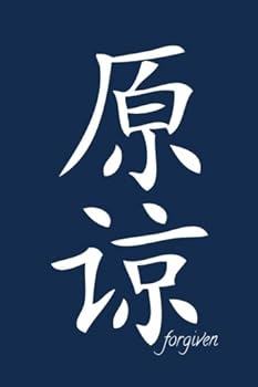 Paperback Forgiven - Navy Lined Notebook with Margins: 101 Pages, Medium Ruled, 6 x 9 Journal, Soft Cover Book