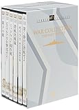  スタジオ･クラシック・シリーズ 海の戦いBOX [DVD]