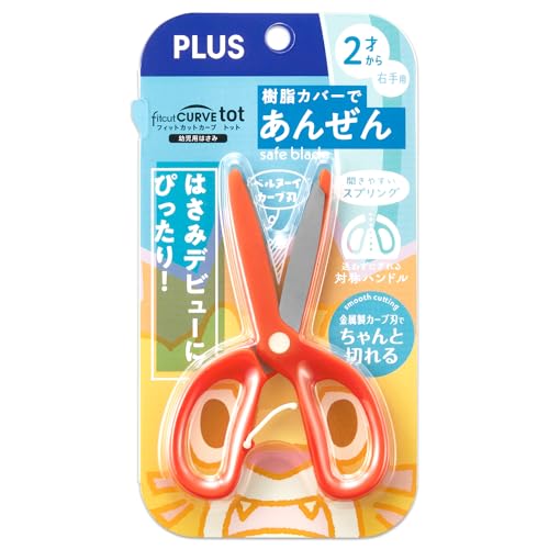 プラス 幼児用 はさみ (2歳から) 初めてのハサミ トット? 安全カバー オープンアシスト付 レッド SC-120M? 34-591?