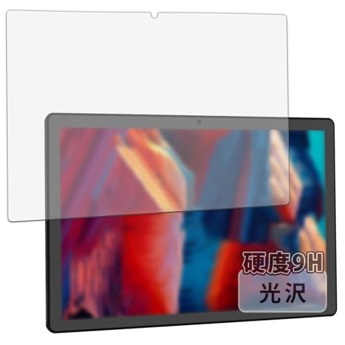 Kayo&Karin FancyDay FDA7WH-JP 用 保護フィルム ガラスフィルム (極薄 ファイバー) 超透明 日本製