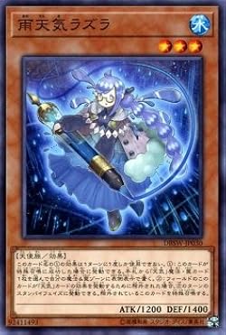 ミラーウォリアーズ　ヴィランフルレアデッキ ミラーウォリアーズ ヴィランフルレアデッキ ミラーウォリアーズ