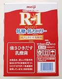 【冷蔵】コストコ 明治 R-1ドリンクタイプ低糖・低カロリー 112ｇｘ12本入り + lollolマイクロファイバークロス(商標登録済)