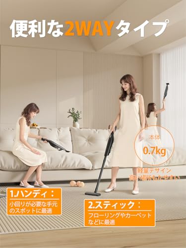 Iosare 掃除機 コードレス MS21Y-01B の商品画像 3