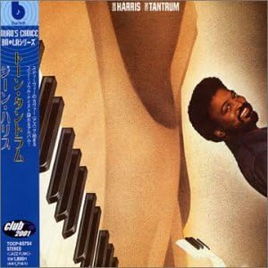 GENE HARRIS - Tone Tantrum - Disque CD
