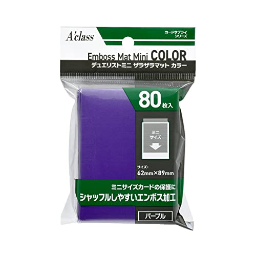 アクラス デュエリストミニ ザラザラマットカラー パープル 62×89mm 370879のサムネイル