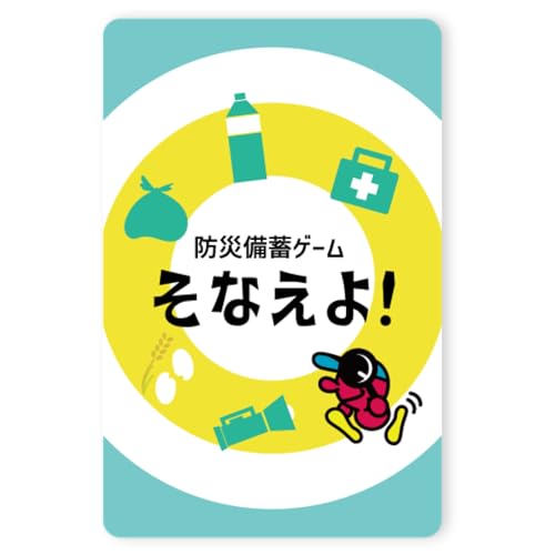 Amazonグッズイメージ