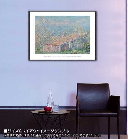 Amazon.co.jp: ポスター クロード モネ Gardener's House at Antibes
