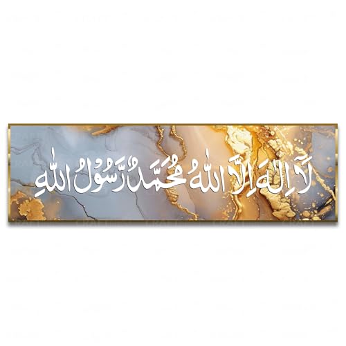Image of Craftnest Creations First Kalima Wall Decor | La Ilaha Illallah Muhammad Rasulallah, 6x20 Inch Islamic Canvas Frame | Quran Calligraphy Art, Muslim Home Decor, Gift for Eid & Housewarming, Design 5