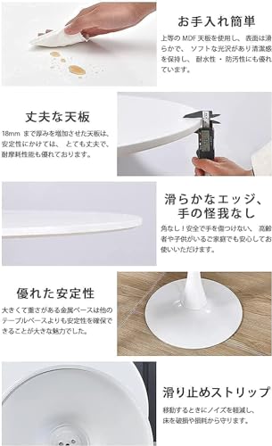 丸テーブル 幅 80cm× 高さ 73cm ダイニングテーブル カフェテーブル サイドテーブル リビングテーブル 勉強机 作業台 食卓 パソコンデスク 傷・汚れ・水分・熱に強い天板 在宅ワーク用 ホワイト [3]