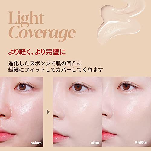 Espoir Protailor Beglow Cushion Newclass #2 Ivory 0.46 Oz. 13G | Clear Glow Dewy Liquid Foundation Cushion | Thin, Smooth Layering Coverage For Dry Skin | Korean Base Makeup | Refill Not Included #TOP2