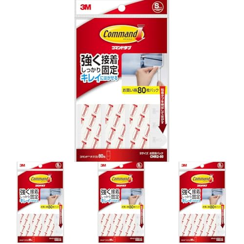 3M 両面テープ コマンド タブ はがせる Sサイズ お買い得パック 80枚 CMR2-80 (× 4)