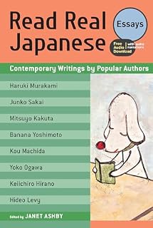Read Real Japanese Essays: Contemporary Writings by Popular Authors (Free Audio Download)