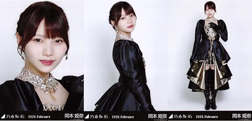 乃木坂46 生写真 2026年2月 スペシャル衣装48 3種コンプ 岡本姫奈