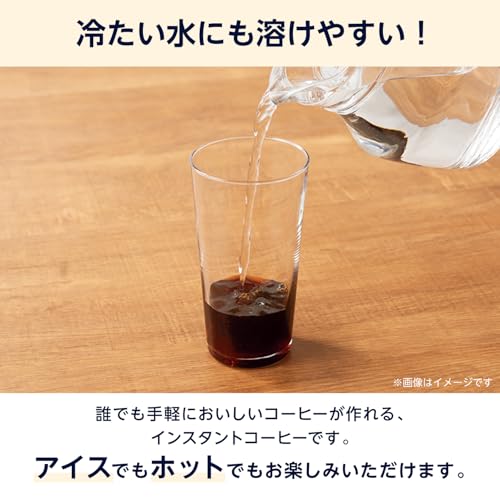 by Amazon ドトール インスタントコーヒー 350g の商品画像 3