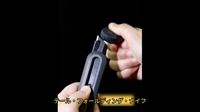 Amazon | カッター 万能ツール SK2厚刃 高炭素鋼の刃 錆びを防ぐ 自動