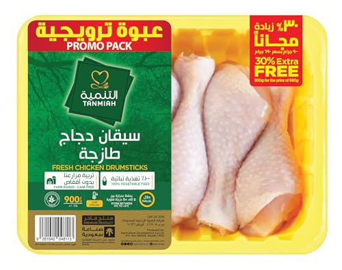 Tanmiah Chicken Drumsticks 900g