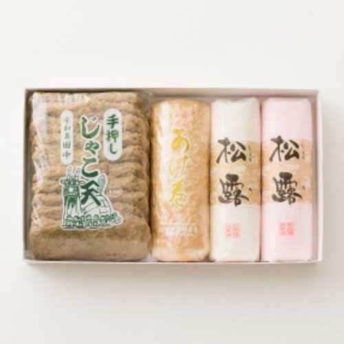 宇和海の幸問屋 潮舟 手作り 練り物セット （蒲鉾 あげ巻 手押しじゃこ天）愛媛 宇和島 愛媛の伝統の味