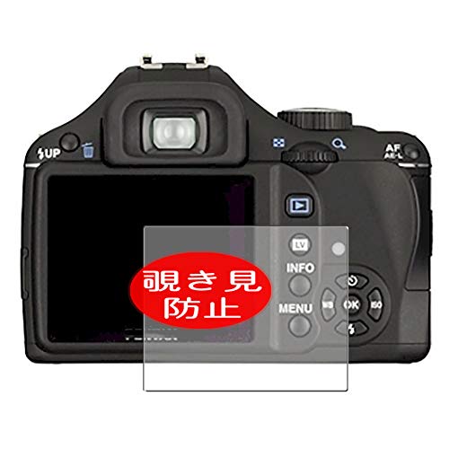 VacFun Anti Espion Protection d'écran, Compatible avec RICOH PENTAX K-r Kr, Intimité Protégé Film Protecteur(Non vitre Verre trempé) Anti Spy