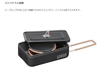 ロゴス　メスキット　ミニフライパンセット ロゴス メスキット ミニフライパンセット Amazon | ロゴス(LOGOS