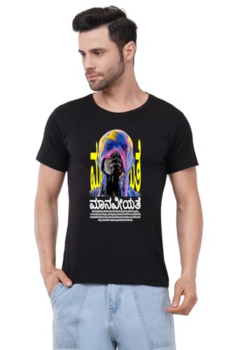 Image of Caseria Men's Cotton Printed T-Shirt -Humanity Kannada | 100% Cotton | Half Sleeves | Regular Fit | Printed | Round Neck | Graphic T Shirt