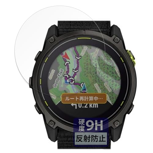 FILMEXT �t�B���� GARMIN Enduro 3 �p �ی�t�B���� �K���X�t�B���� (�ɔ� �t�@�C�o�[) ���˒ጸ ���{��