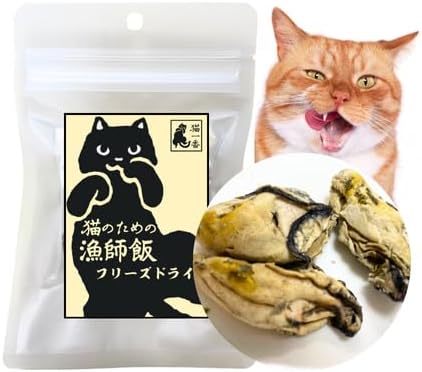 （06:00時点） 猫一番 栄養学専門の獣医師監修 国産 無添加 食欲増進 体に優しい フリーズドライ 猫 生後4ヶ月猫 シニア猫 (12g, 牡蠣)