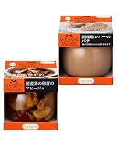 nakato(ナカトウ) メゾンボワール パテ2種アソート 国産鶏の砂肝のアヒージョ & 国産鶏レバーのパテ 瀬戸内産夏みかんの香り