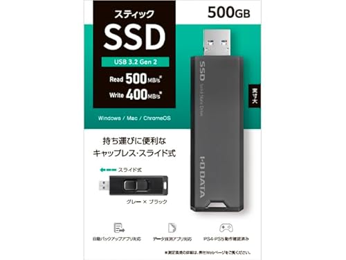 I-O DATA ACEI[Ef[^ USB 10Gbps(USB 3.2 Gen2)Ή XeBbNSSD SSPS-USV[Y SSPS-US500GR