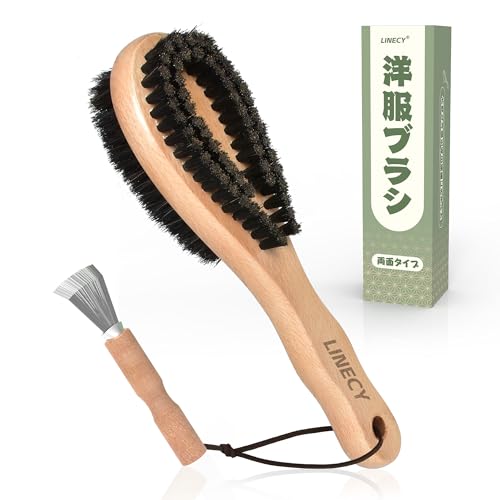 洋服ブラシ,thsgrt【天然馬毛豚毛100%】 毛玉取り 靴磨き 天然木 花粉対策 毛玉予防 スーツブラシ 馬毛 静電/ホコリ/花粉 除去の商品画像（Amazon）