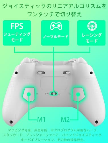 スイッチ コントローラー Megadream ワイヤレス接続コントローラーiPhone16/15/14/Android/PS4/5/PC/Switch対応、クラウドゲーミングとストリーミングに、2エンドトリガーロック構造、ターボ、ファンクションボタン交換、ホール機能、6軸ジャイロスコープと振動機能に対応、COD、ホワイト