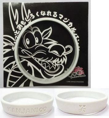 Amazon.co.jp: 関ジャニ∞(エイト) 公式グッズ KANJANI∞ 全国1