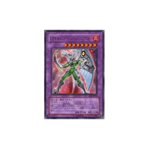 Amazon.co.jp: 遊戯王カード E・HERO シャイニング・フェニックス
