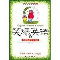 歇后语：幽默的力量 7544230910 Book Cover