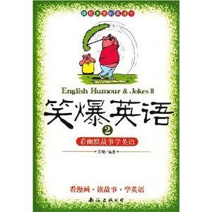 Paperback English Humor stories - funny stories park 03 [Chinese] Book