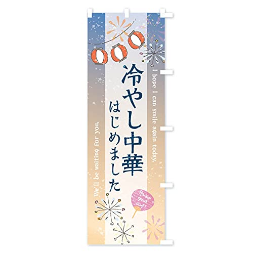 �̂ڂ�� ��₵���؂͂��߂܂��� �R���p�N�g45x150cm �E�`�` 3E0K_BCR �O�b�Y�v��/GoodsPro